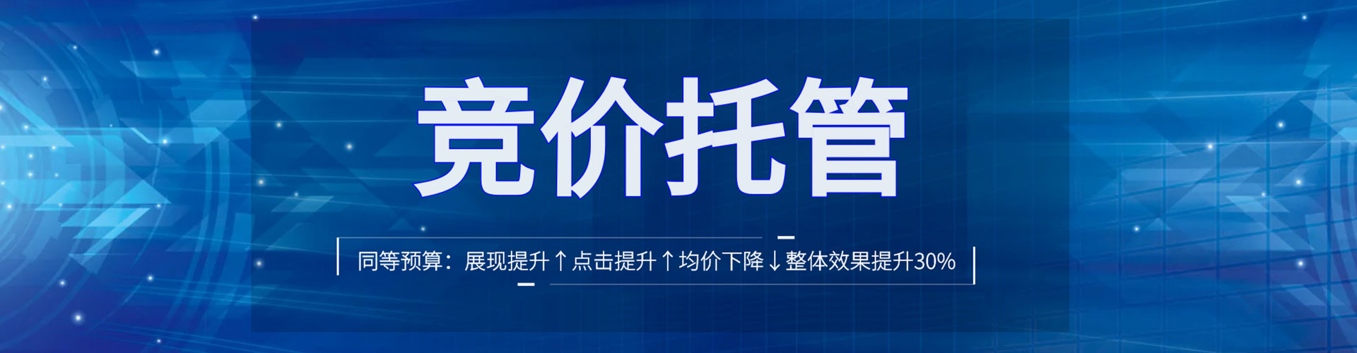 吴川sem运营